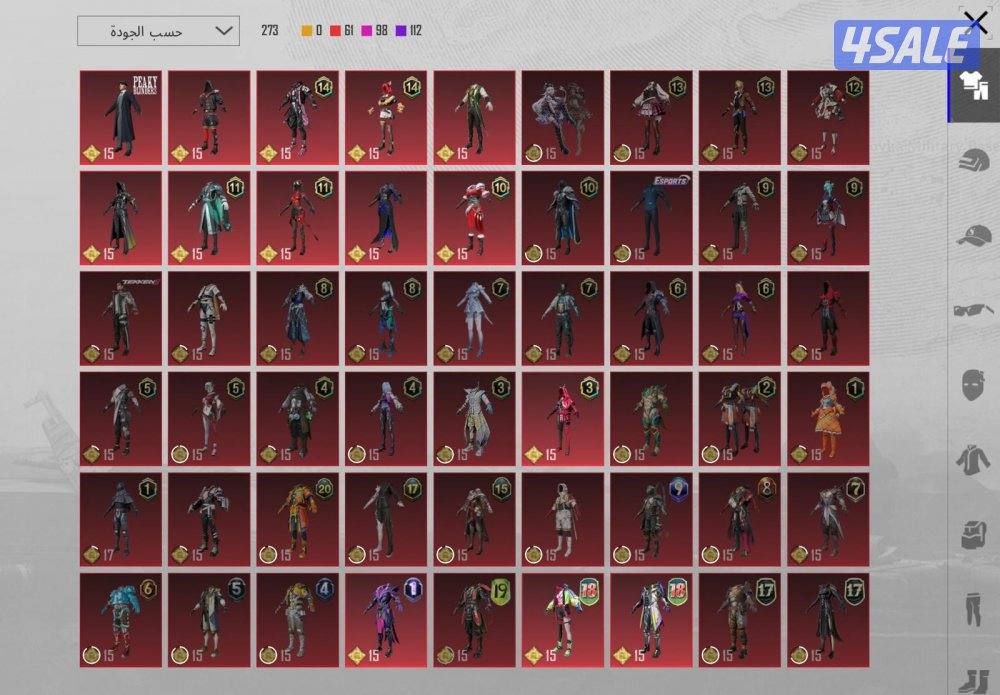 حساب ببجي ليفل 83 فيه امفور ثلجي وامفور موميا
لسرعة البيع مجموعاته611