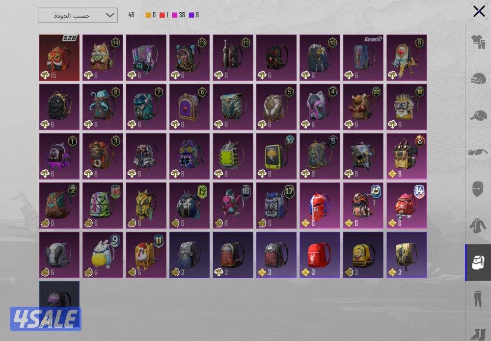 حساب ببجي ليفل 83 فيه امفور ثلجي وامفور موميا
لسرعة البيع مجموعاته613