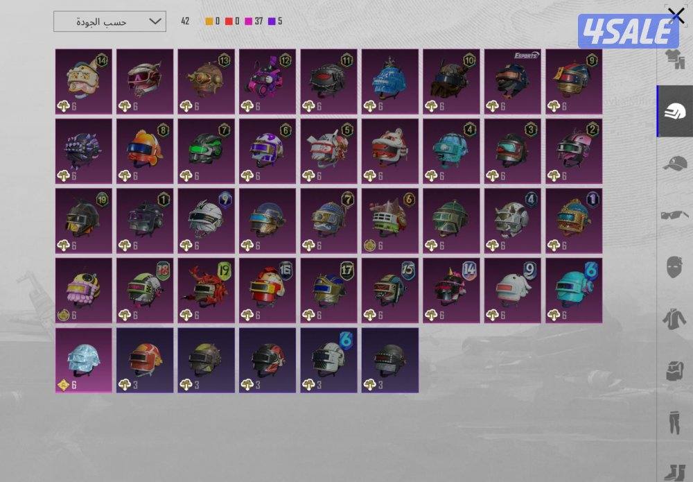 حساب ببجي ليفل 83 فيه امفور ثلجي وامفور موميا
لسرعة البيع مجموعاته612