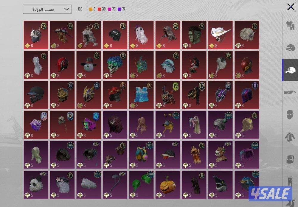 حساب ببجي ليفل 83 فيه امفور ثلجي وامفور موميا
لسرعة البيع مجموعاته614