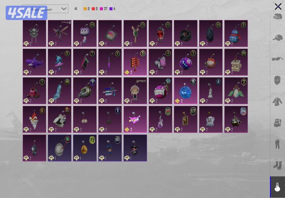 حساب ببجي ليفل 83 فيه امفور ثلجي وامفور موميا
لسرعة البيع مجموعاته615