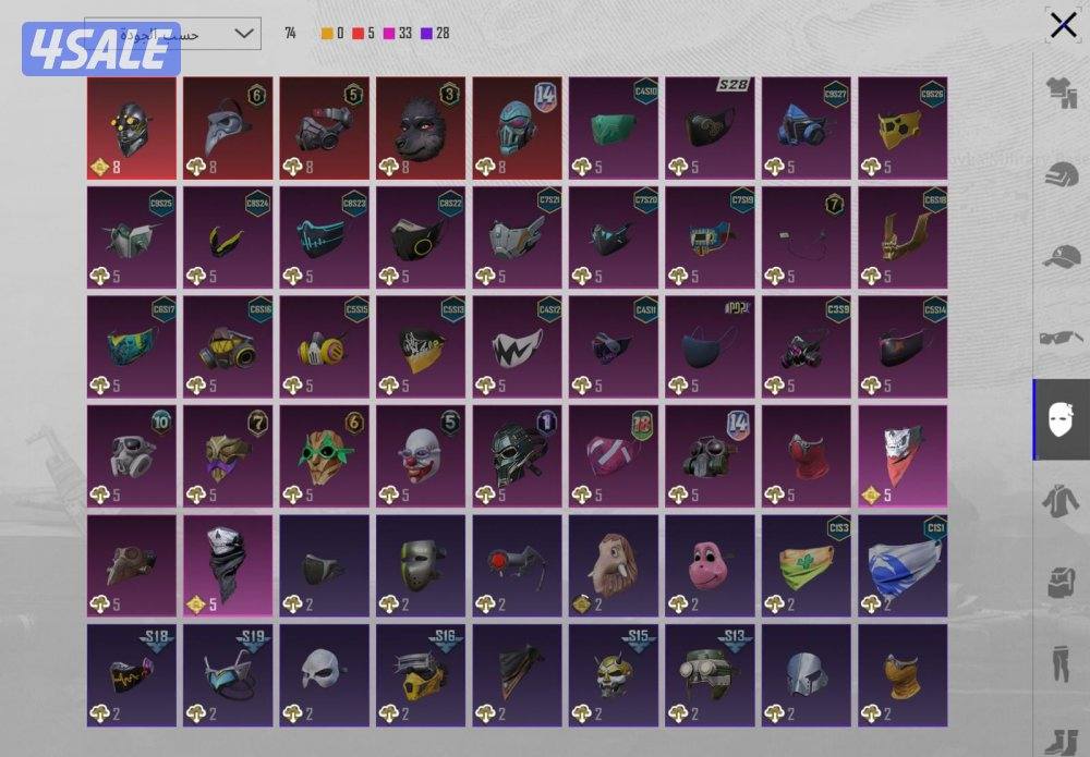 حساب ببجي ليفل 83 فيه امفور ثلجي وامفور موميا
لسرعة البيع مجموعاته617