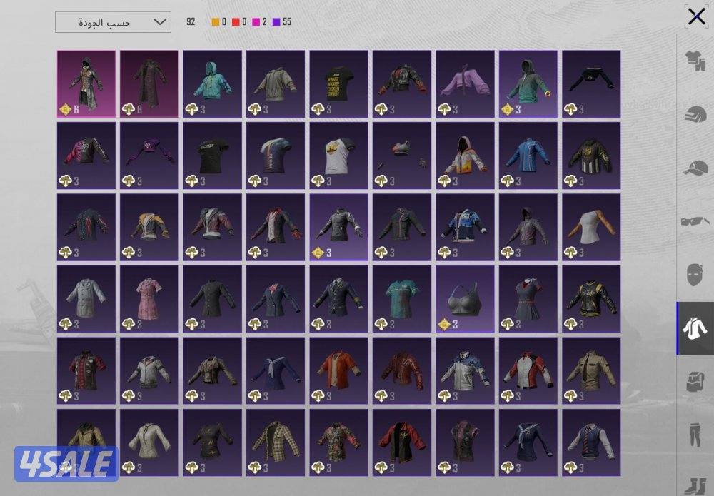 حساب ببجي ليفل 83 فيه امفور ثلجي وامفور موميا
لسرعة البيع مجموعاته616