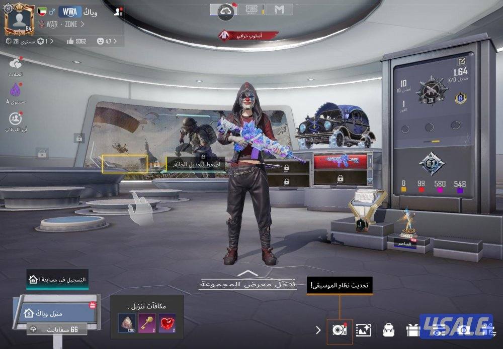 حساب ببجي ليفل 83 فيه امفور ثلجي وامفور موميا
لسرعة البيع مجموعاته610