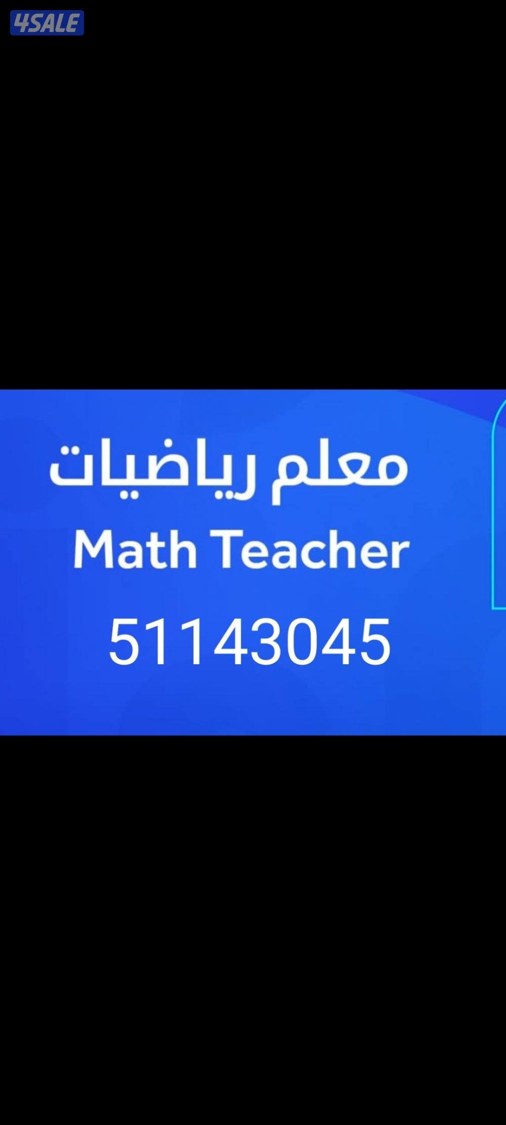 الفروانيه1