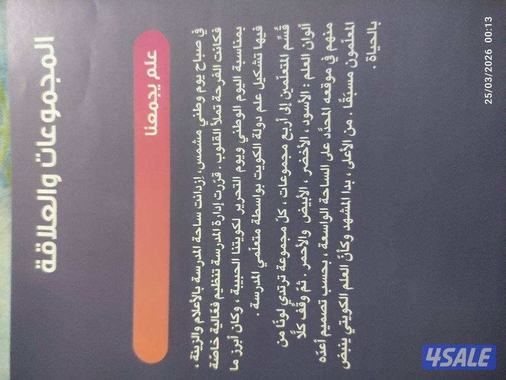 الفروانيه11