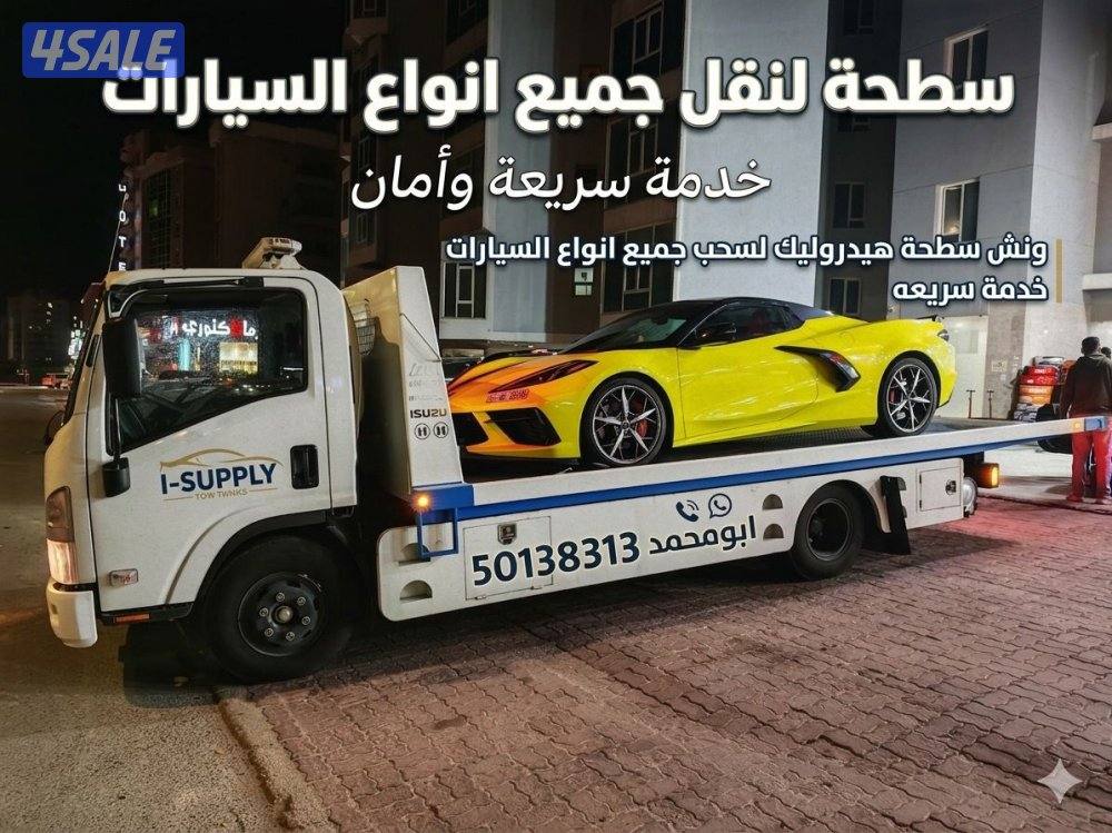 @@ونش@@ونش@@ونش@@@ونش@@ونش@@ونش@@ونش@@@@@ونش@@ونش@@ونش@@@ونش0