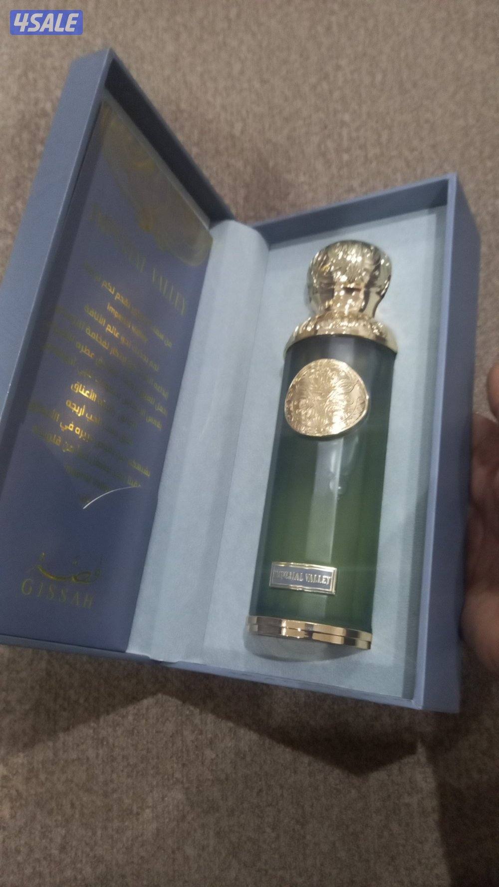 عطور عربيه وفرنسيه اصليه تستر2