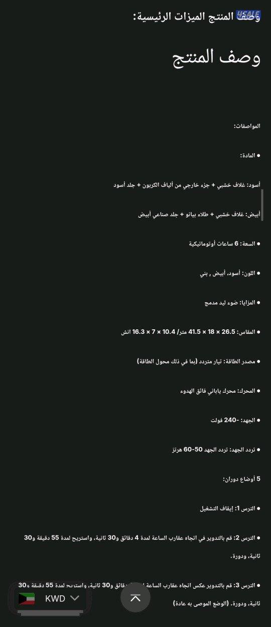 صندوق فاخر لعرض ودوران الساعات3