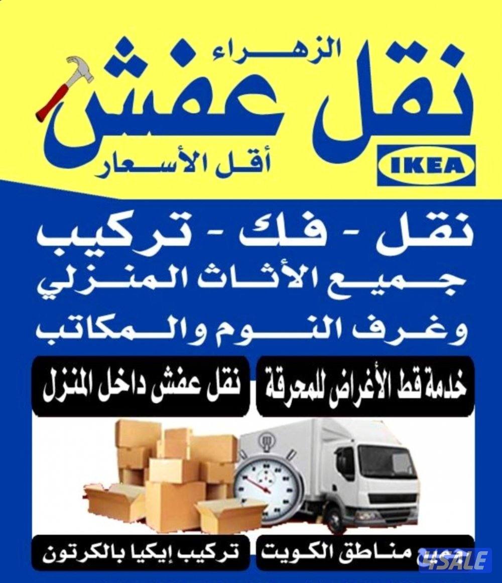 نعفش#نقهل#قفش#نقيل#نقهل#نقل#عفش#تنقل     #نقل#نقق#نفش#عنفش#نقل#عفش#عفش0