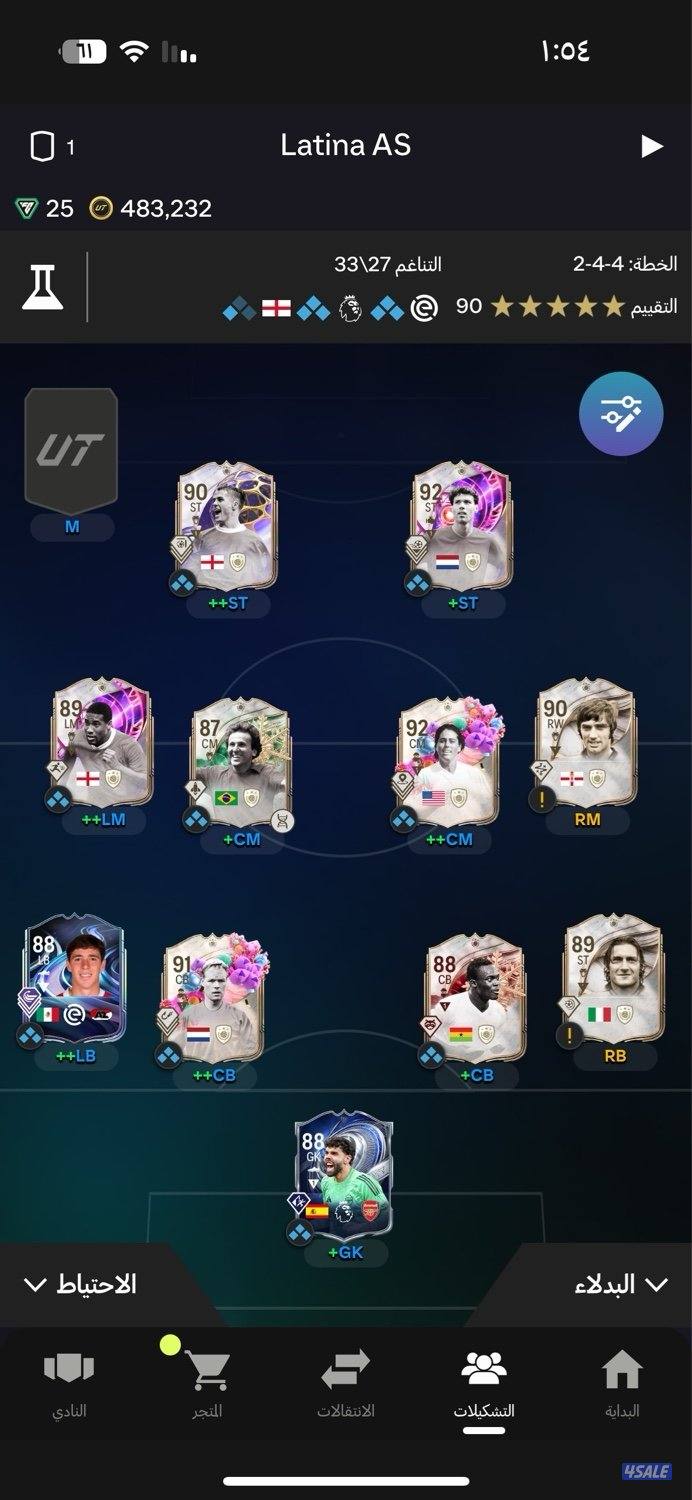 للبيع حساب فيفا 263