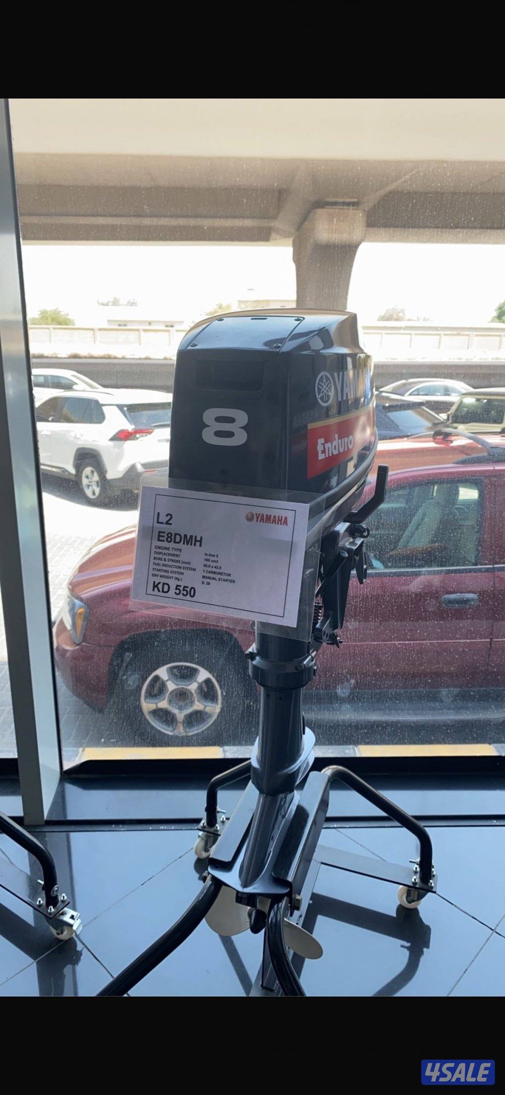 مكينه ياماها للبيع0