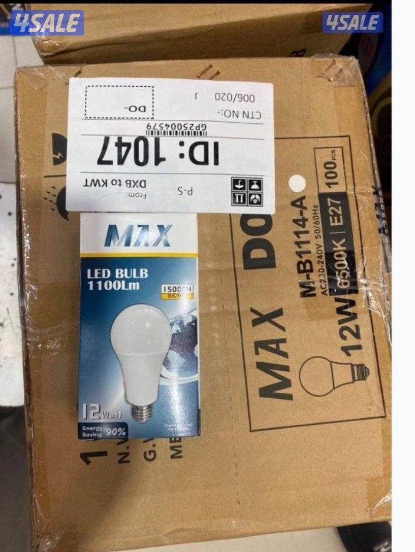 لمبات جمله1