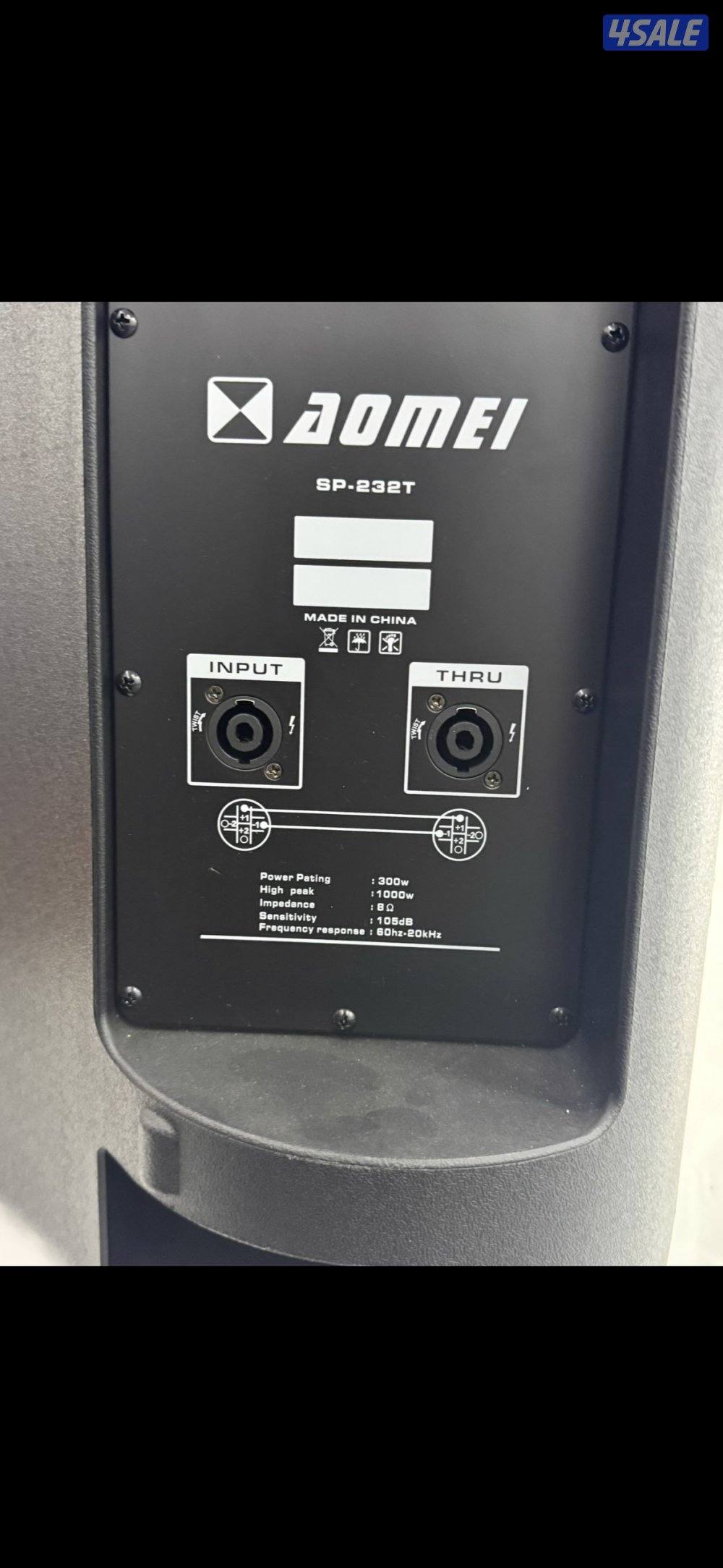 ميكسر للبيع2