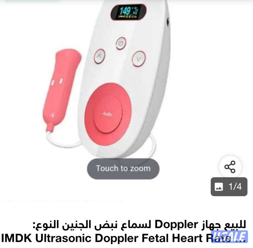 للبيع جهاز Doppler لسماع نبض الجنين
النوع: IMDK Ultrasonic Doppler Fet0