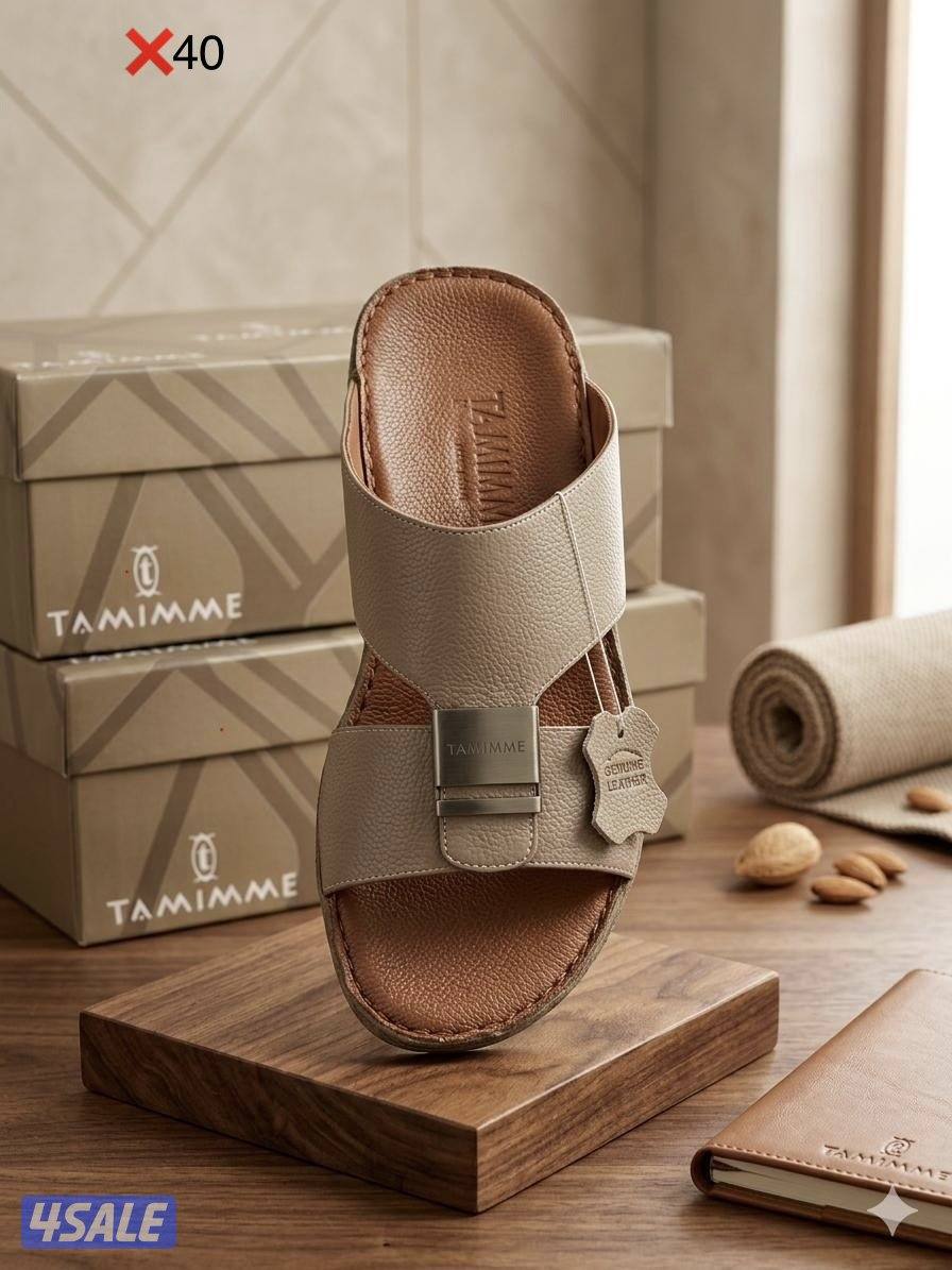 Tamimmeعرض تصفيه1