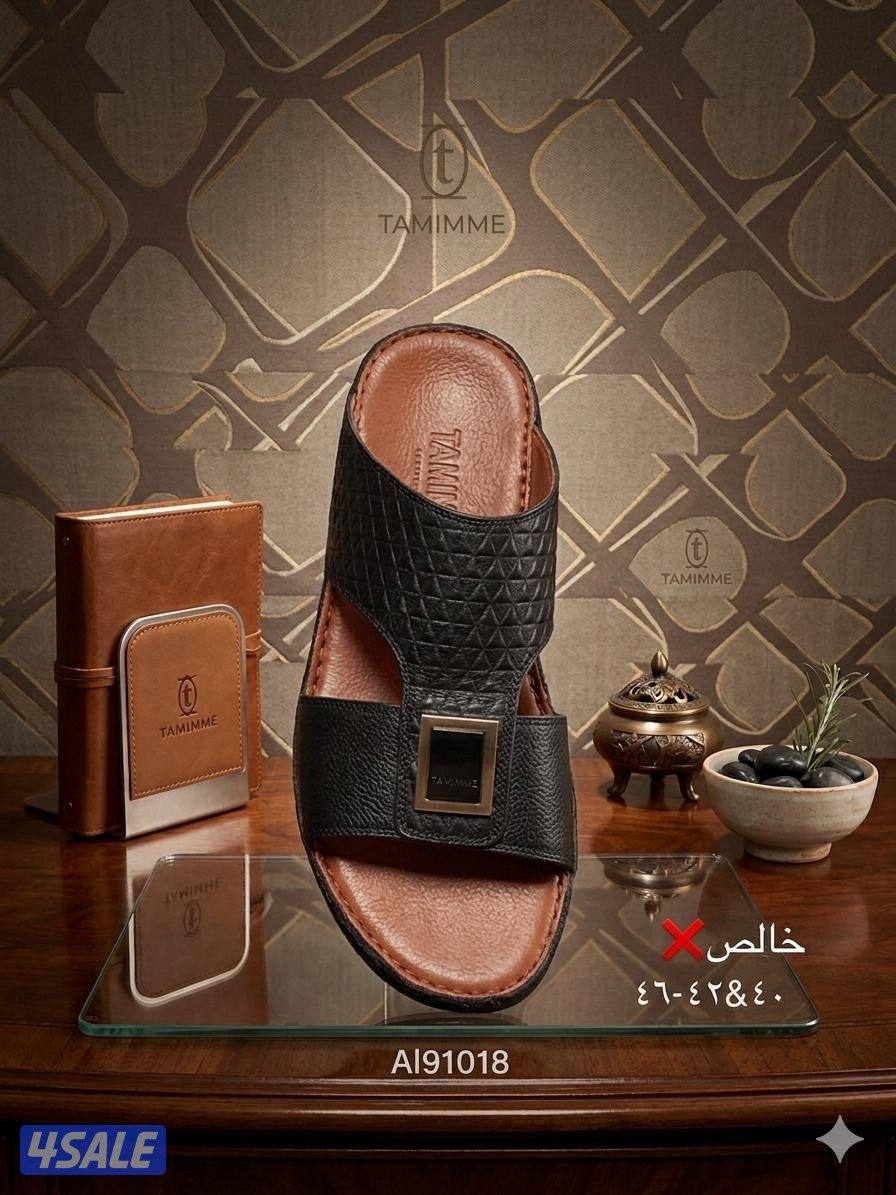 Tamimmeعرض تصفيه8