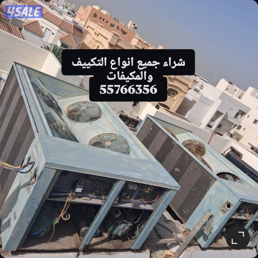 جميع مناطق ومحافظات الكويت3