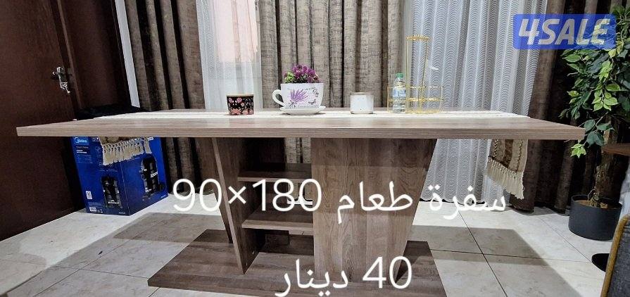 عفش نظيف من أبيات وصفاة هوم6