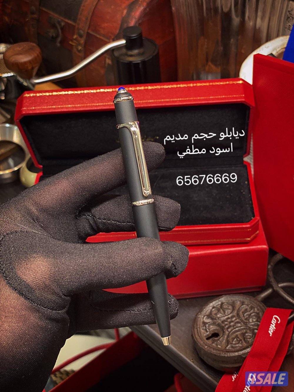 اقلام كارتير4