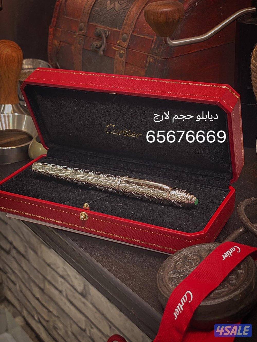 اقلام كارتير6