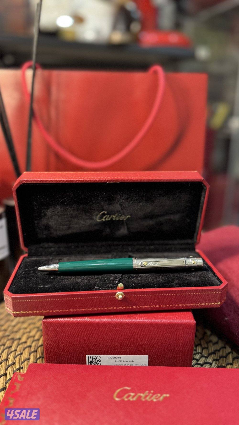 اقلام كارتير15