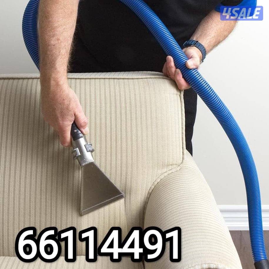 غسيل بالشامبو - تنظيف ناشف - غسيل سجاد برادي - اثاث - كنفات - شقق - فل1