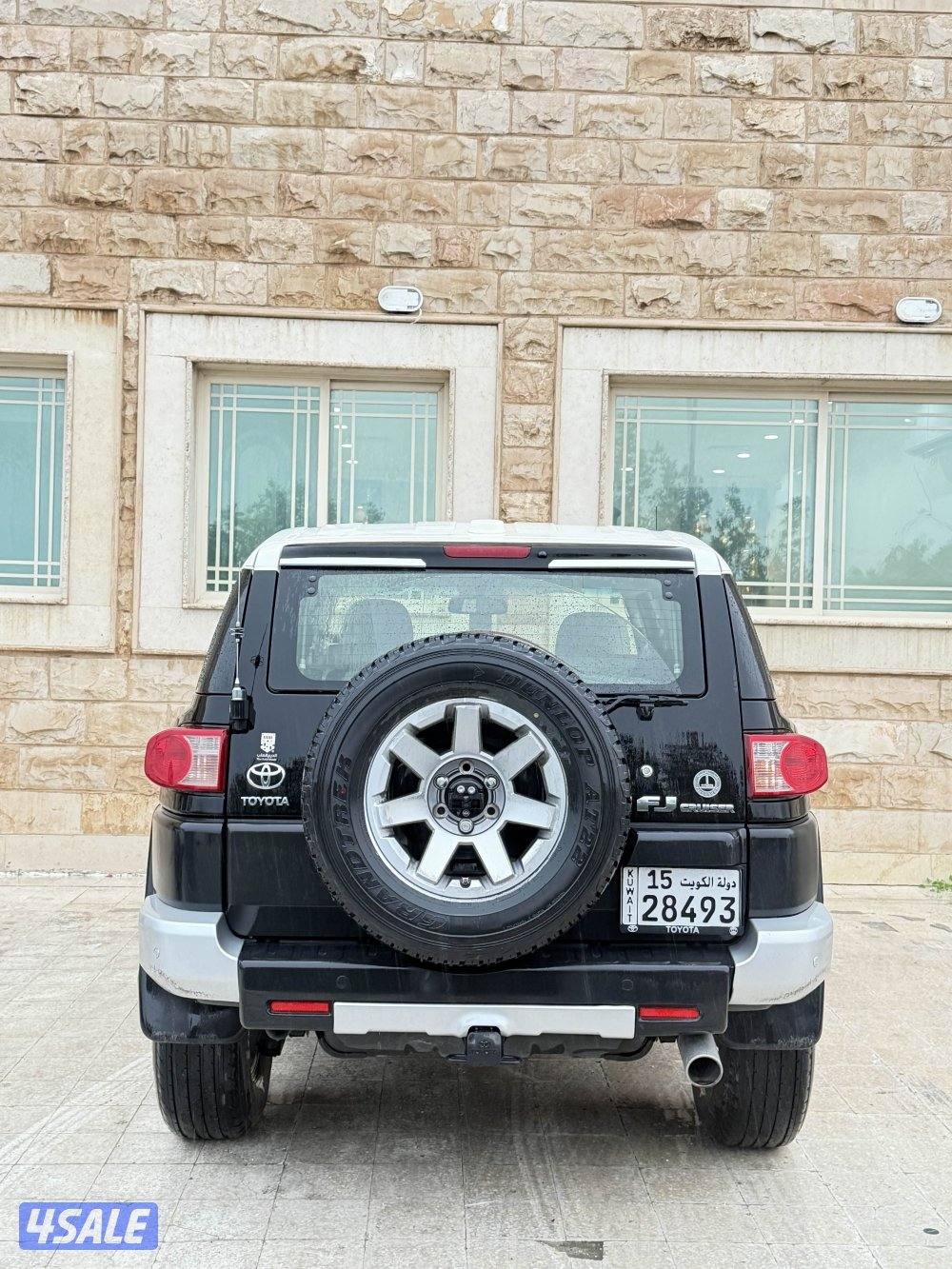 صبغ الوكاله🔥3