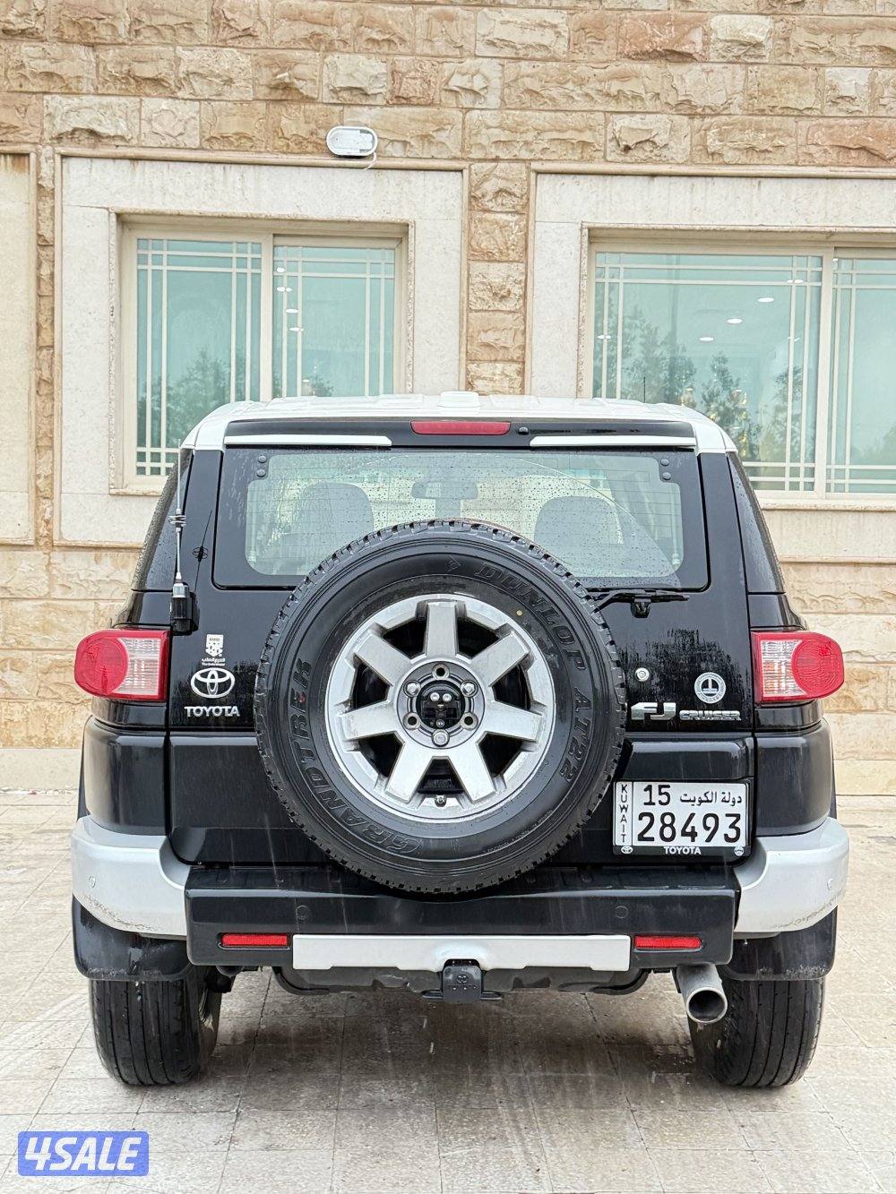 صبغ الوكاله🔥4