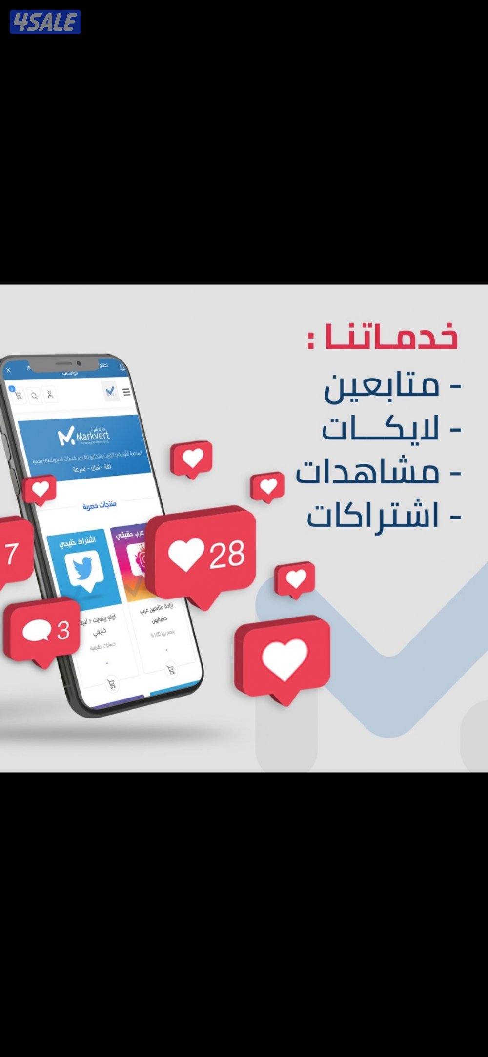 زيادة متابعين0