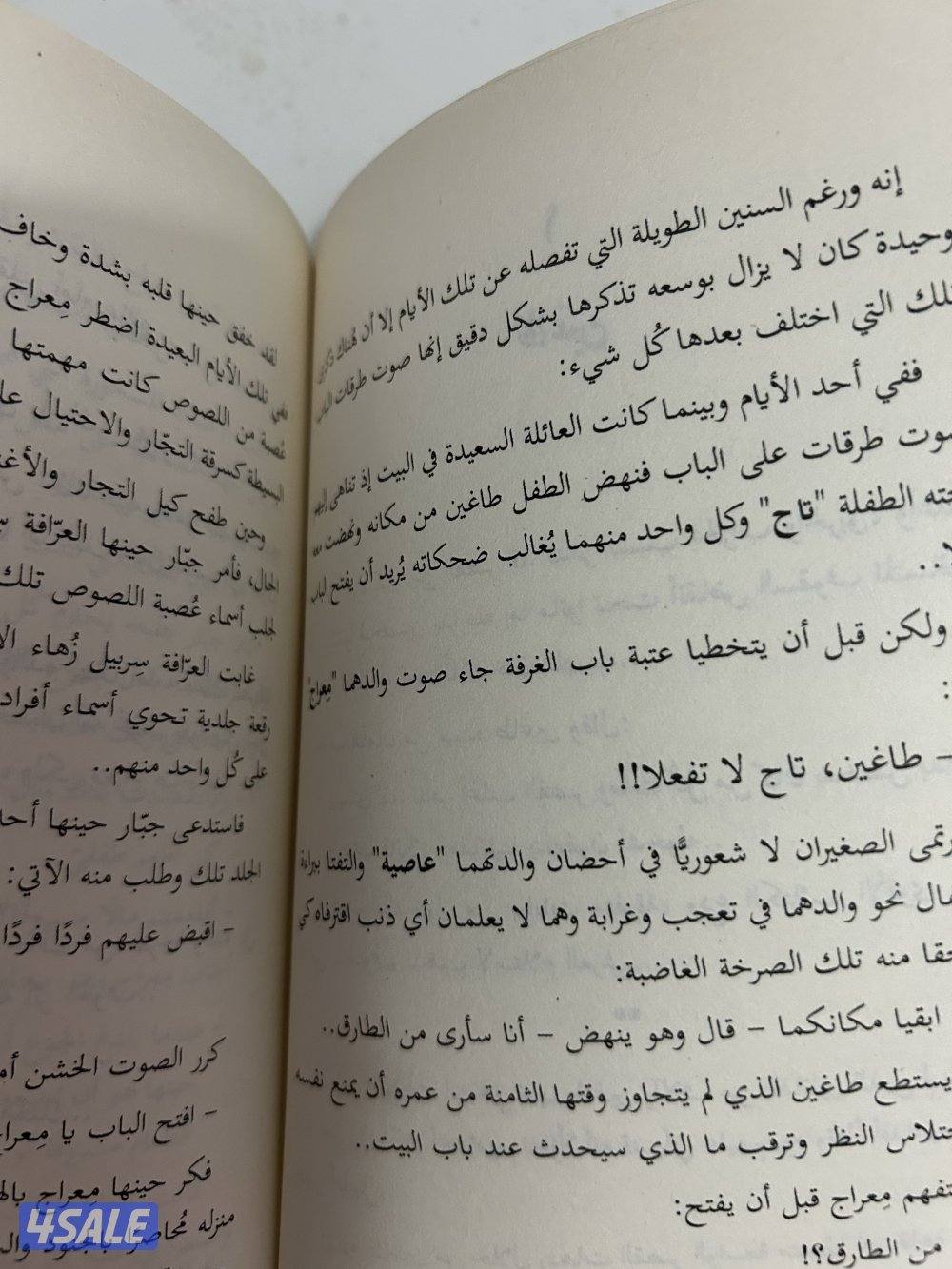 📢للبيع ! ملحمة أبابيل من تأليف أحمد ال  حمدان -بحالة الوكالة!5
