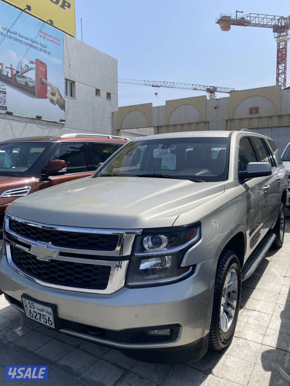 تاهو دبل قير.. الغانم1