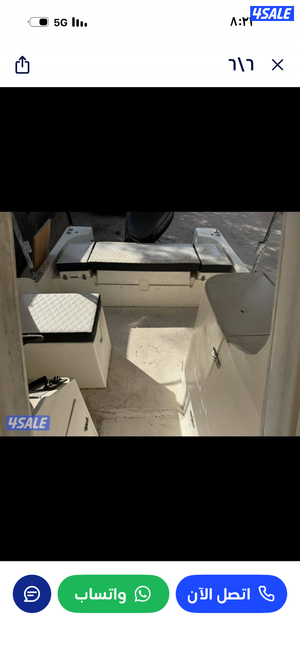 للبيع درازي ٢٥ قدم موديل ٢٠٠٧ عليه ماكينه ياماها ٢٠٠ ٢٠١٢1