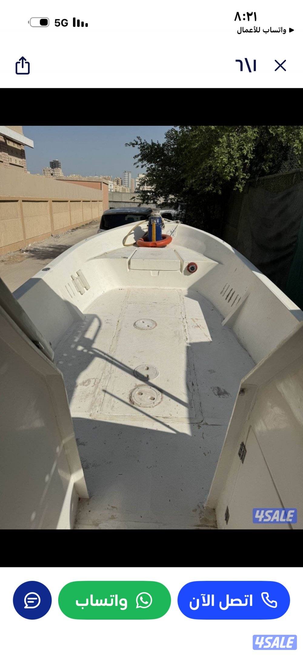 للبيع درازي ٢٥ قدم موديل ٢٠٠٧ عليه ماكينه ياماها ٢٠٠ ٢٠١٢2