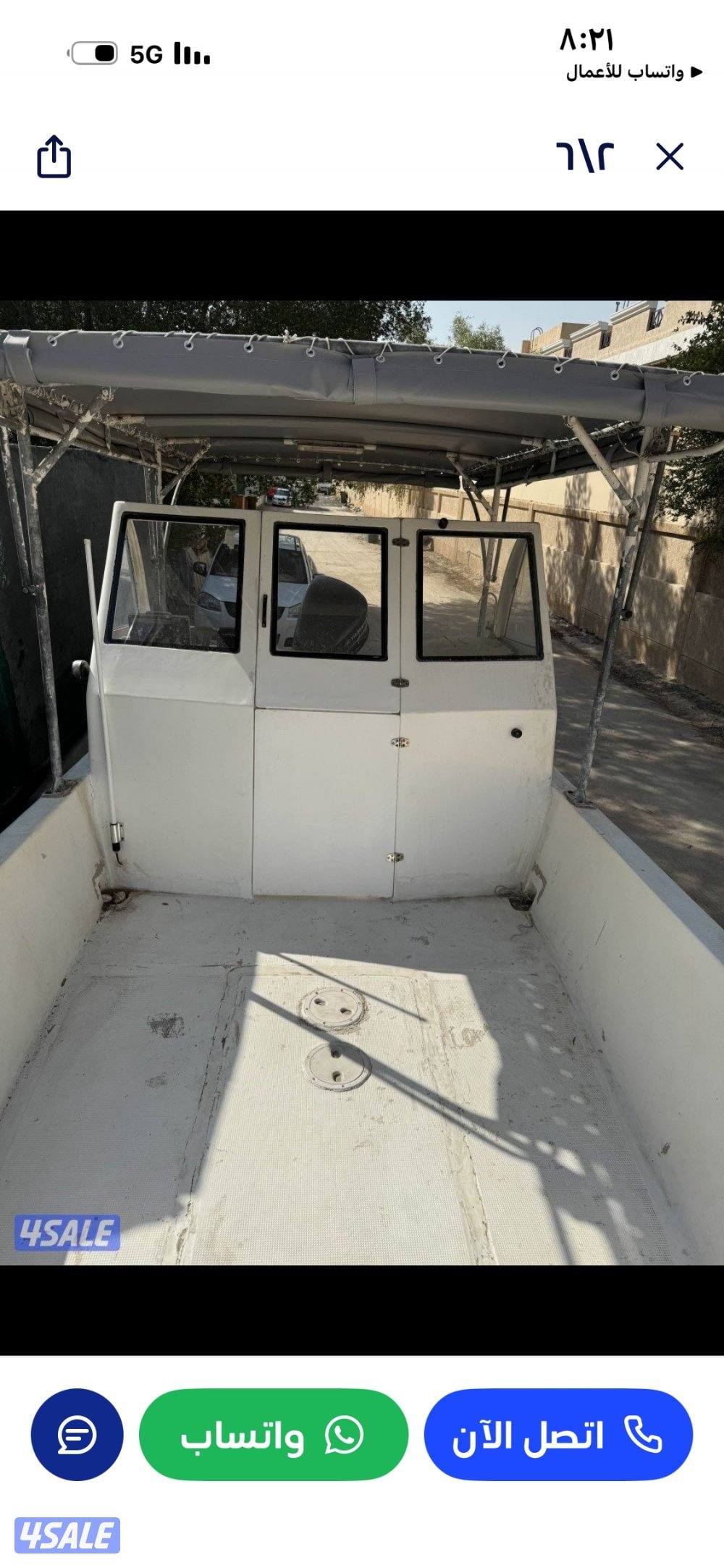 للبيع درازي ٢٥ قدم موديل ٢٠٠٧ عليه ماكينه ياماها ٢٠٠ ٢٠١٢3