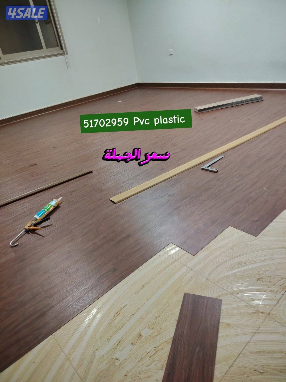 باركيه خشب - أرضيات باركيه ضده الميا، باركيه بلاستيك - سعر الجملة13