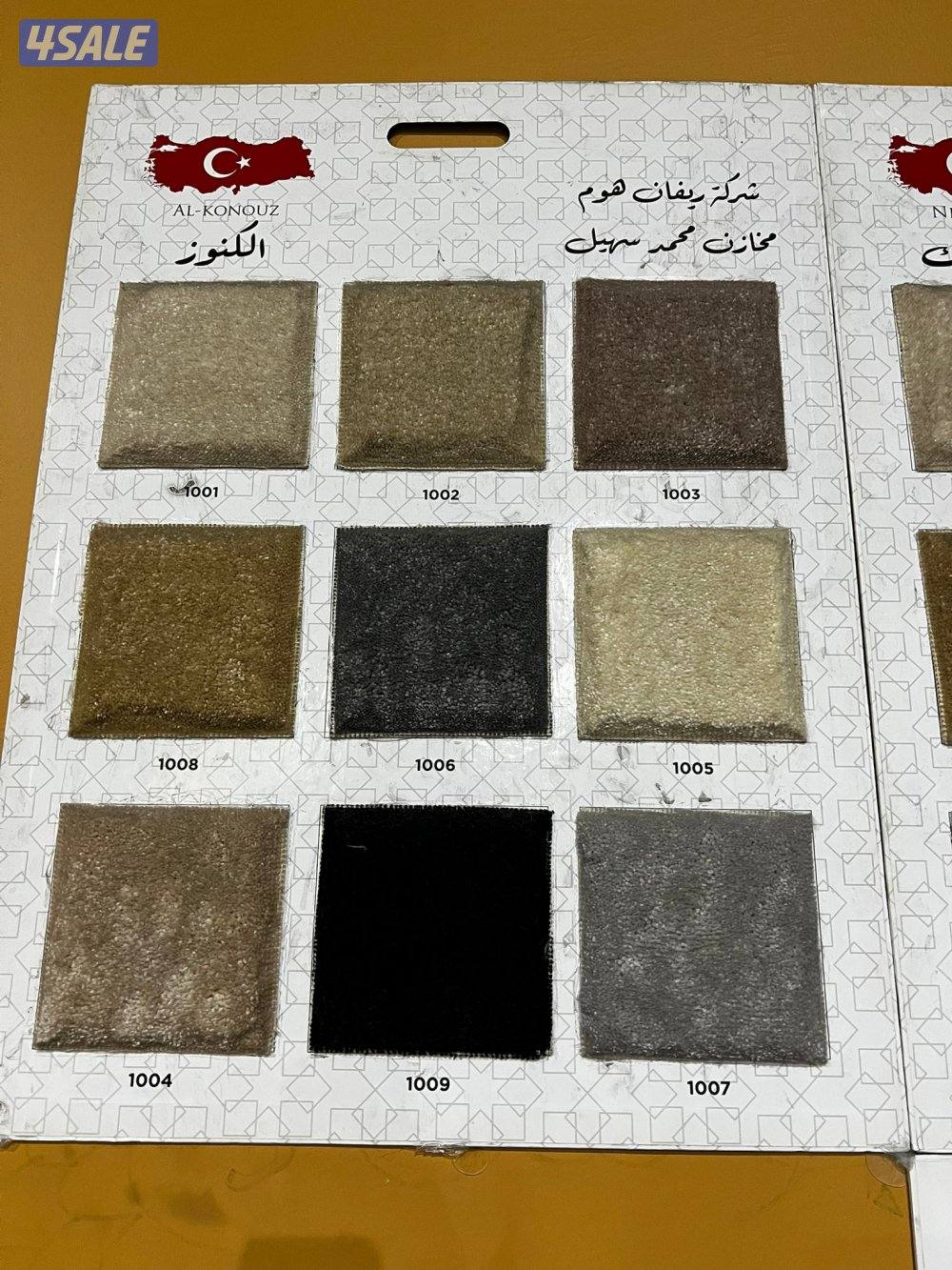 سجاد قص تركي سعودي للبيع باجمل الاسعار8