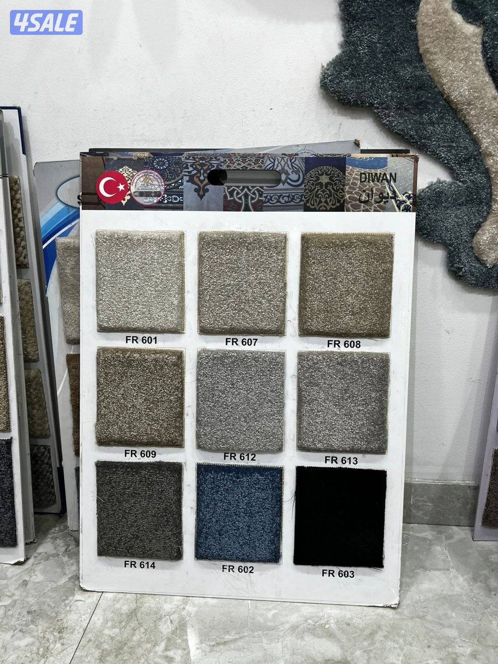 سجاد قص تركي سعودي للبيع باجمل الاسعار14