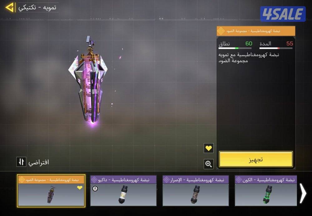 حساب كود للبدل فقط2