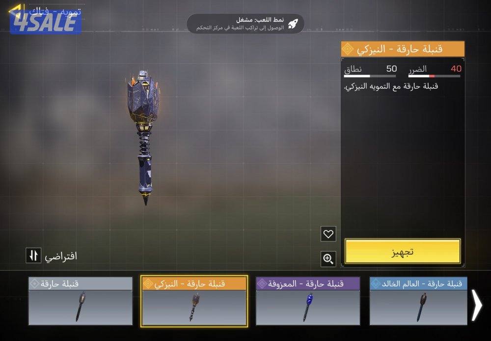 حساب كود للبدل فقط5