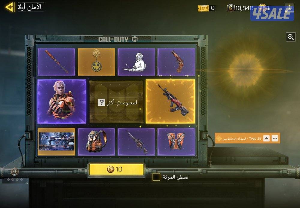 حساب كود للبدل فقط8