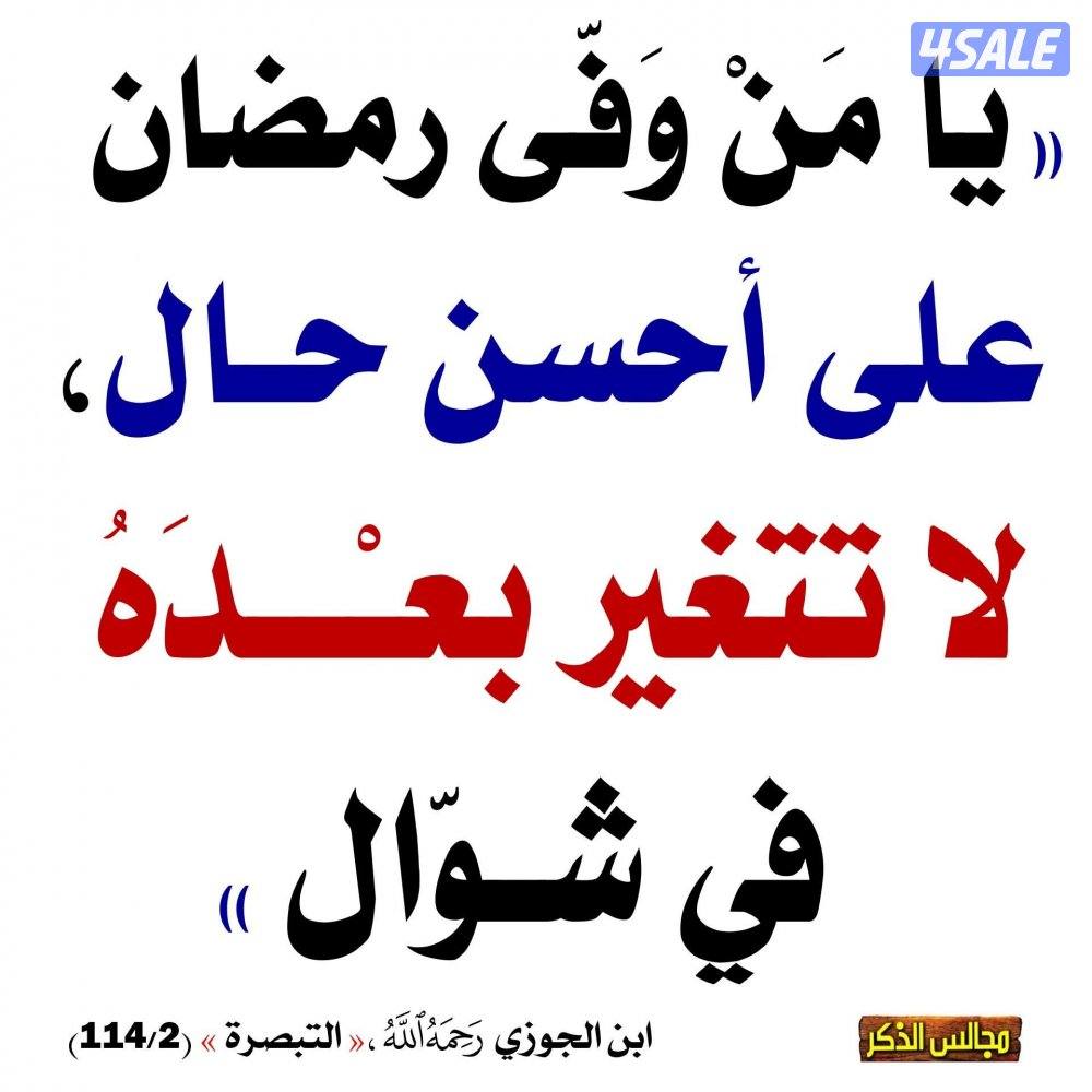 للايجار شقه فى فهد الاحمد ثلاث غرف0