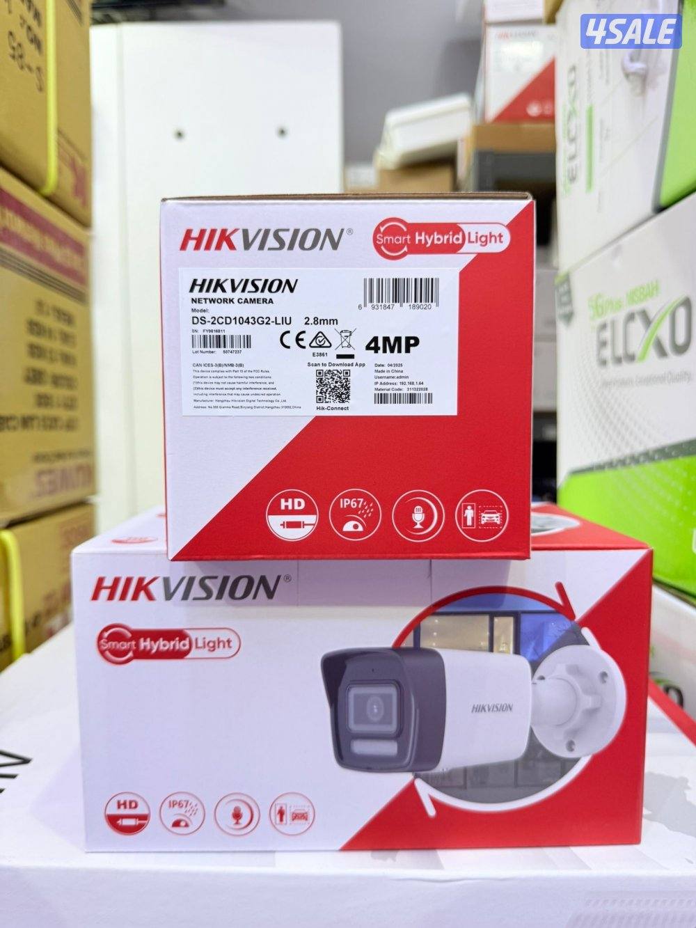 CCTV Camera initiations technician Hindi Bengli Kuwait14