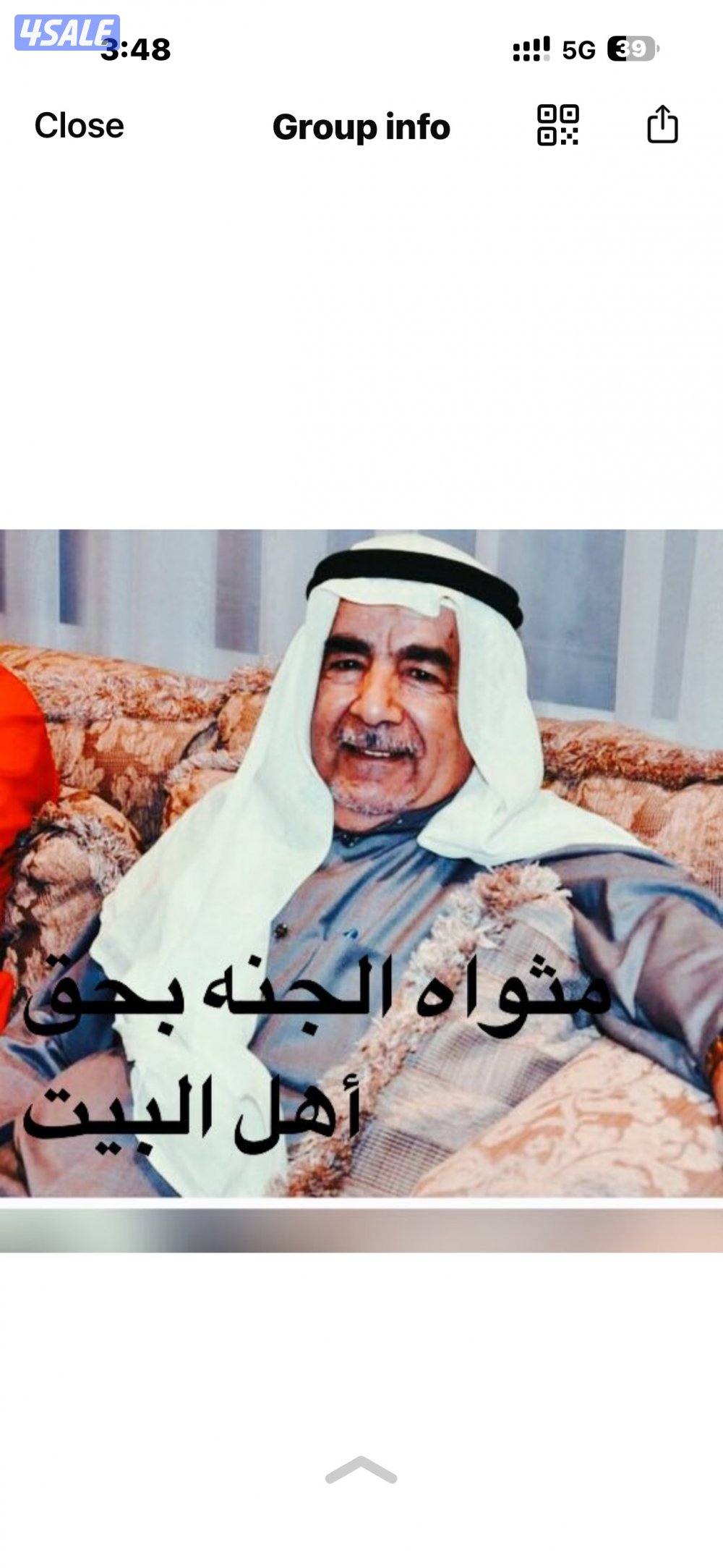 مشروع فان.. مع كثير من اغراض التحويل2