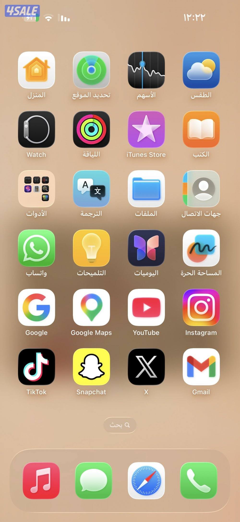 ايفون ١٦ بروماكس0