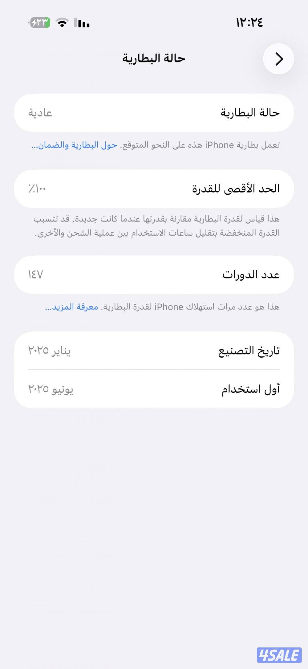 ايفون ١٦ بروماكس1