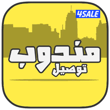 أنا مندوب و سائق.  توصيل طلبات0