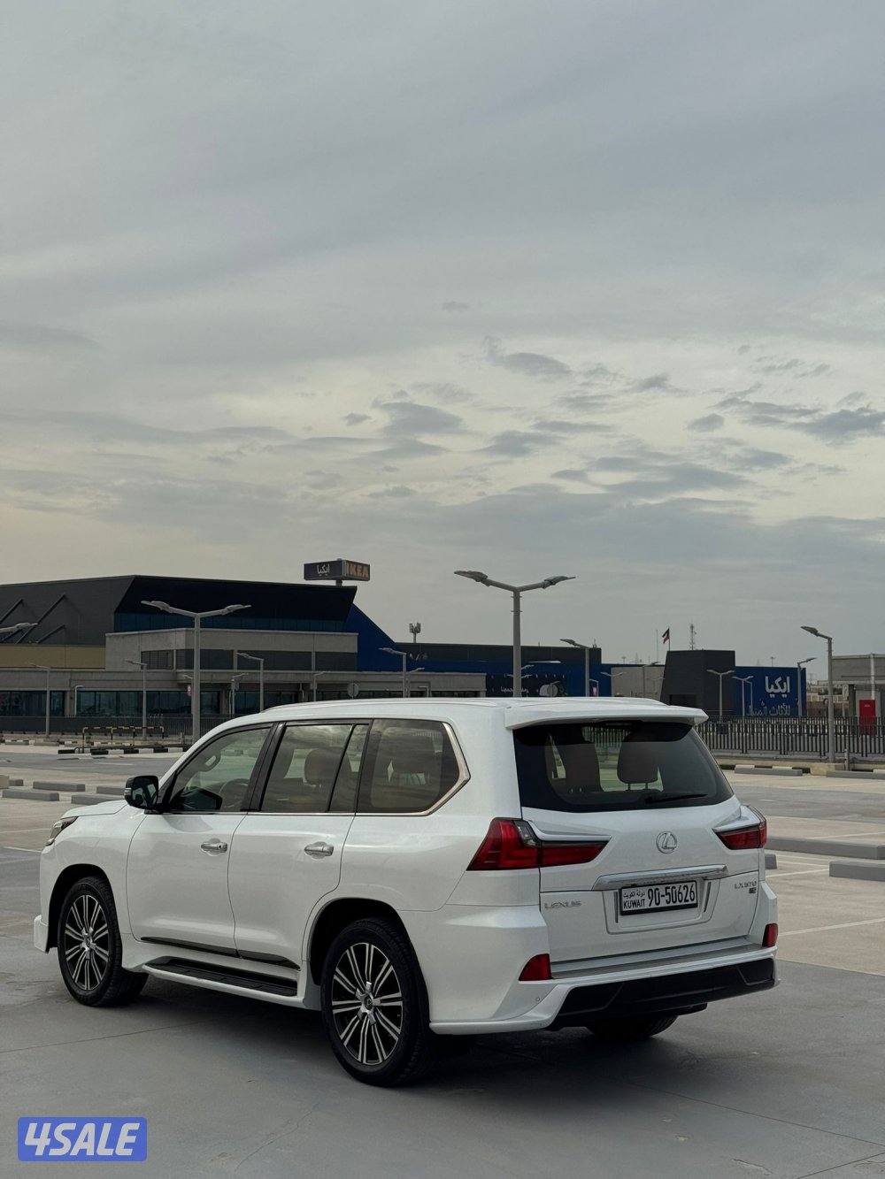 صبغ الوكاله3