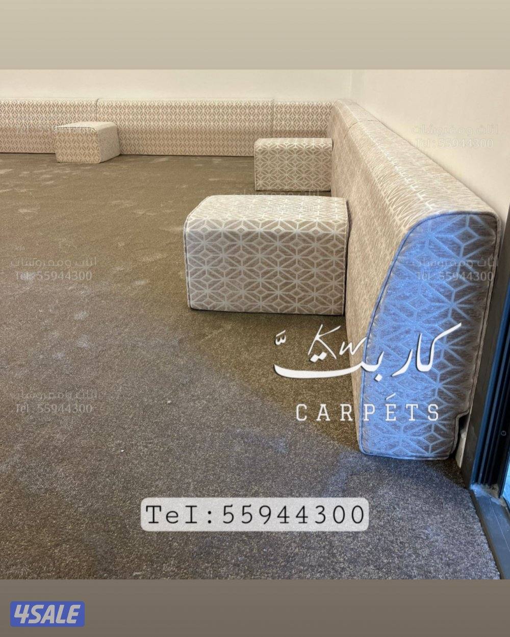 سجاد بالـمتر / تـفصال ستائر / ارضيات بـلاستـك / تفصال ستائر لنن ويڤــي3