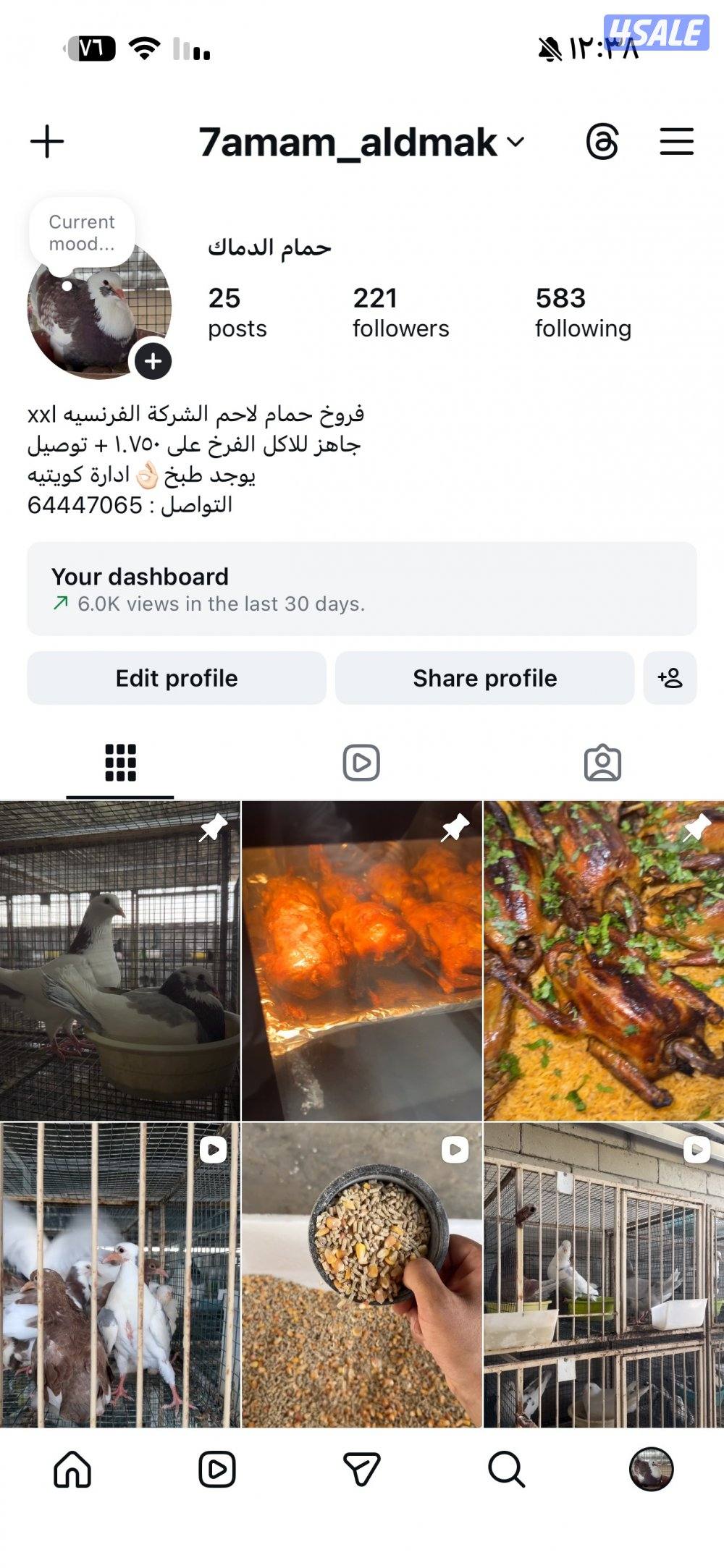 فروخ حمام لاحم xxxl + زاجل جاهز للاكل + طبخ + توصيل سريع 🚕5